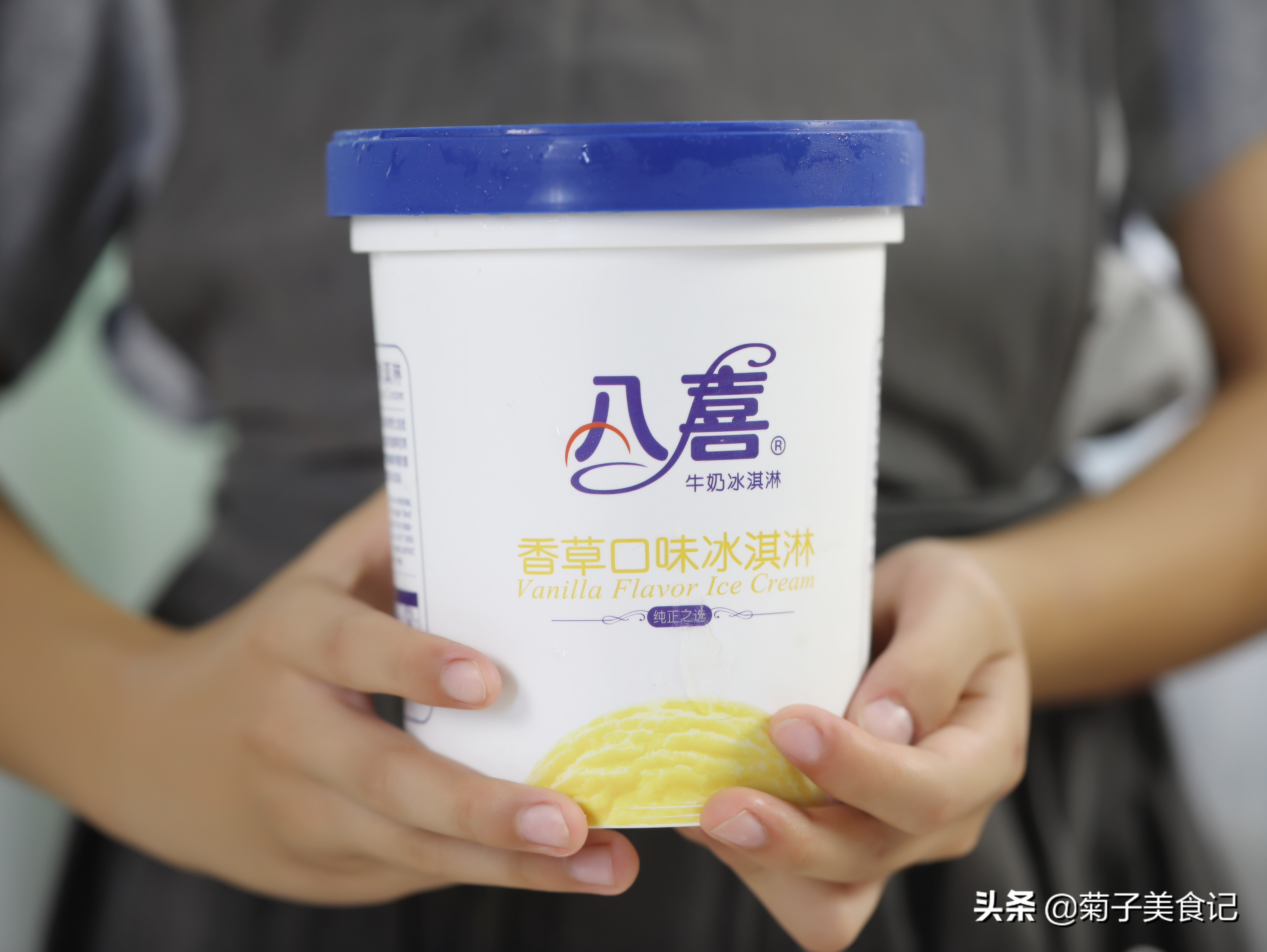 夏天少不了的冰淇淋,夏天雪糕冰淇淋