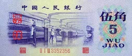 四套人民币大全套,历年人民币套装价格