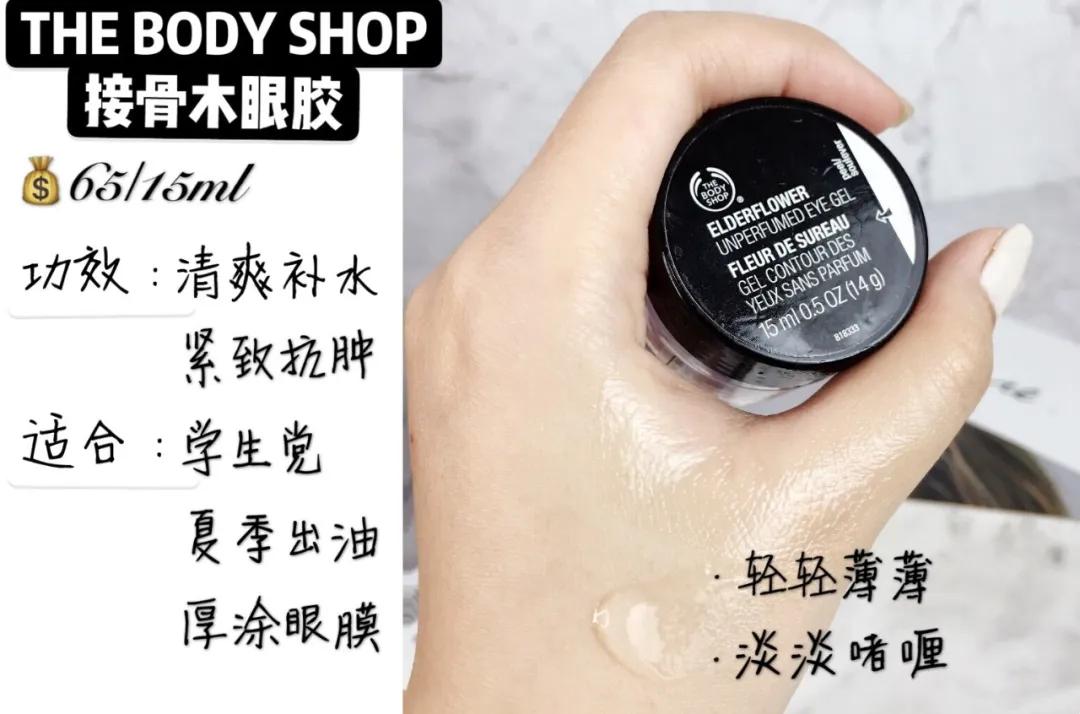 十大口碑最好的眼霜平价,价格低口碑高的眼霜排行榜推荐