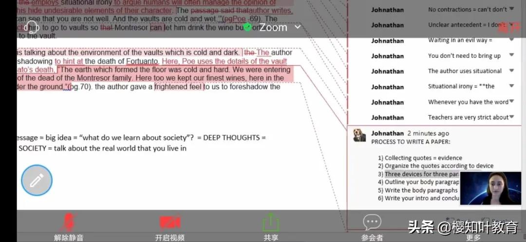 批判性阅读和写作课程：每一位孩子能力养成的人生必修课