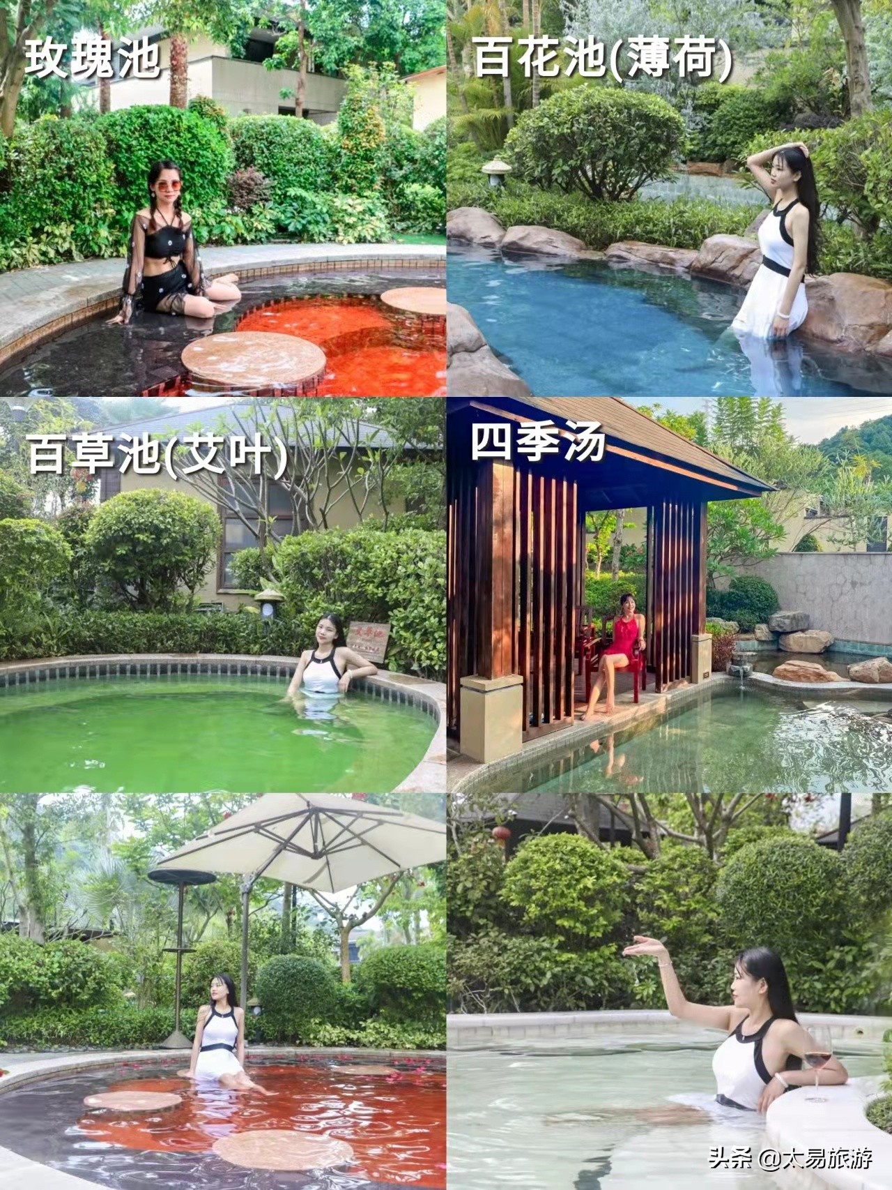 广州从化卓思道温泉度假酒店,从化卓思道私人温泉酒店