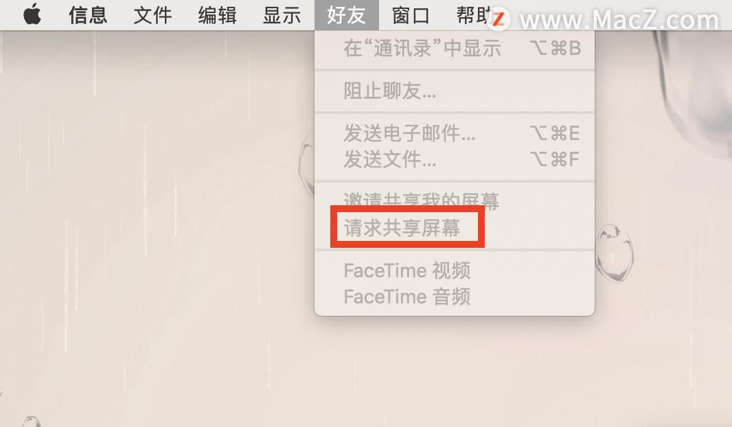 「萌新上手Mac」macbookpro远程桌面的两种方法