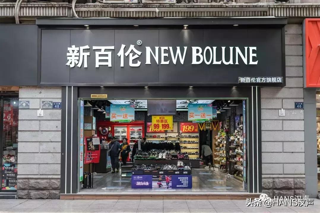 欢度315|在江汉路遇到5个山寨NB，4个假耐克和100个高仿鹿角巷