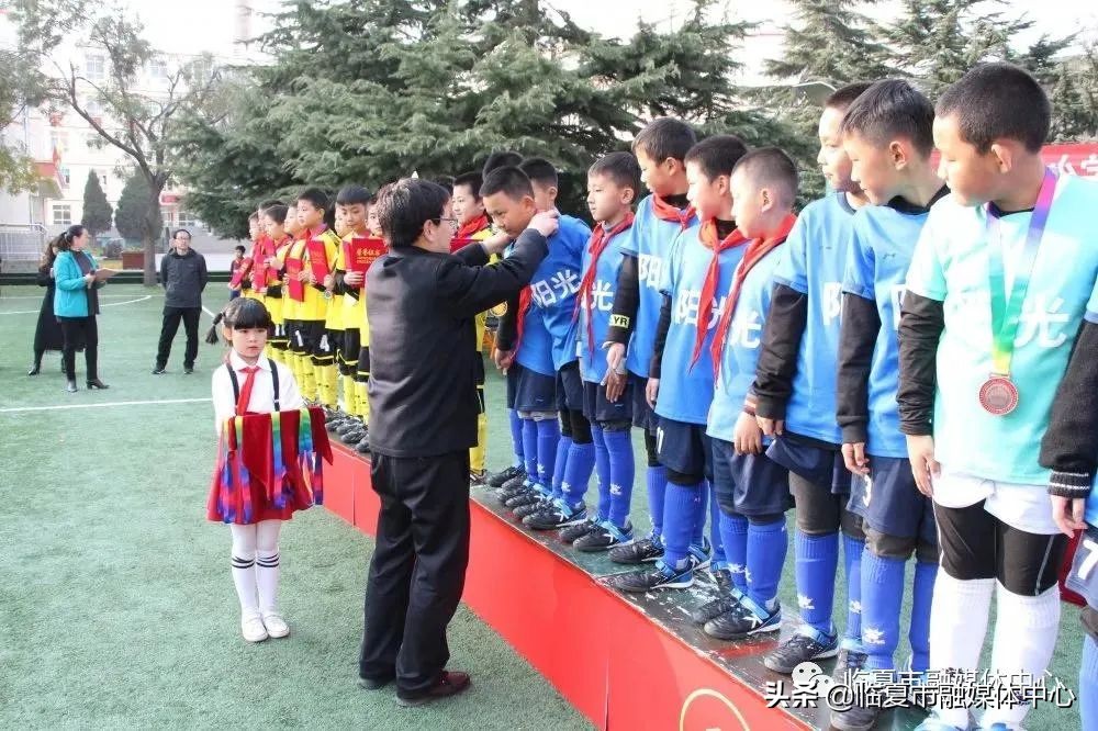 激情飞扬燃烧梦想——临夏市新华小学教育集团总校举办第一届“新星杯”校园足球联赛