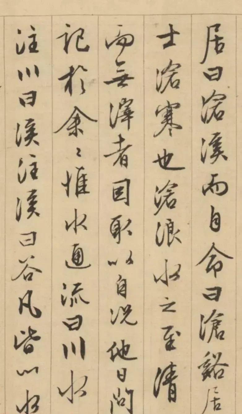 闲逸清俊——明四家文徵明百幅书画赏析