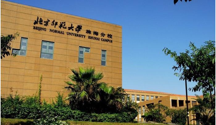 读着读着大学没了?3所大学被教育停止办学,在校生成了绝版人才