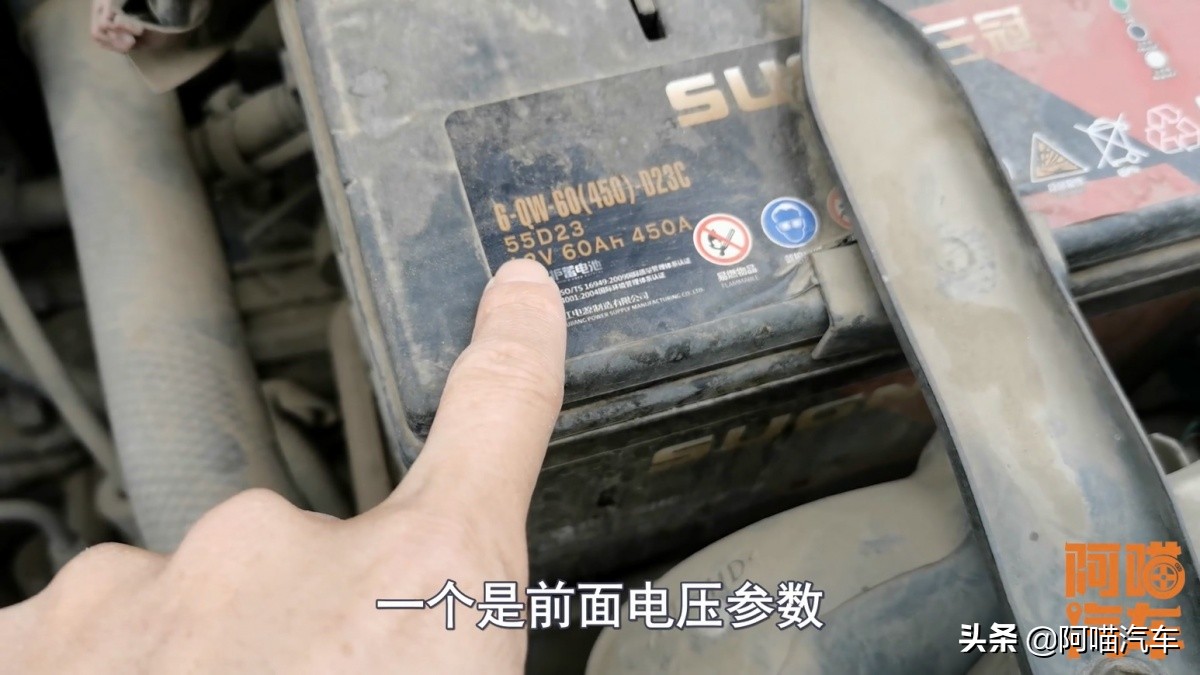 车换电瓶需要多长时间能换完,车子电瓶一般多久换一次