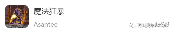 疫情期间有什么手机游戏推荐,手机上必有的六款游戏