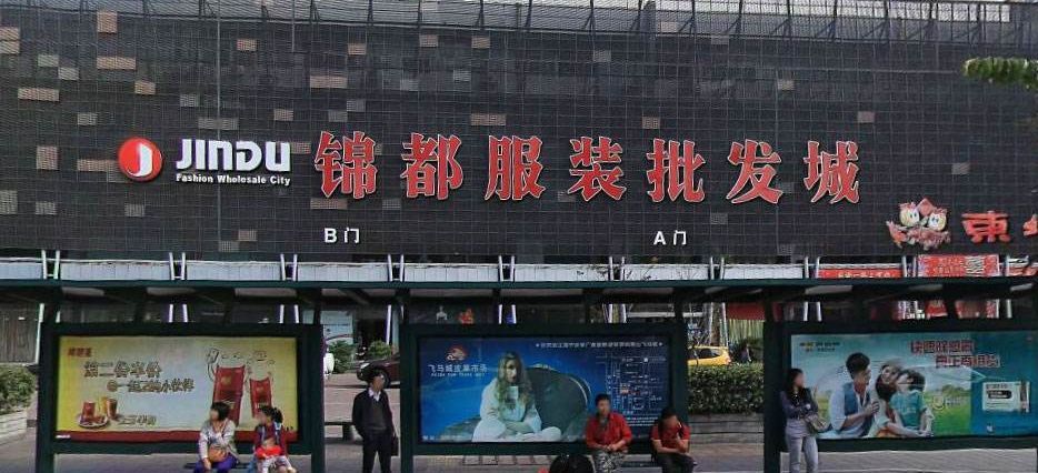 服装十大批发市场排名,全国最好的十大服装批发市场