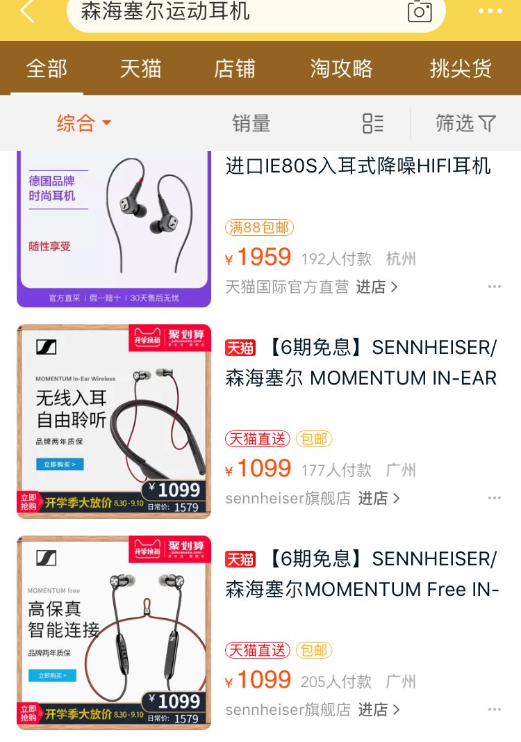 值得入手的十大最强蓝牙耳机联想,新款蓝牙耳机排行榜第一名联想