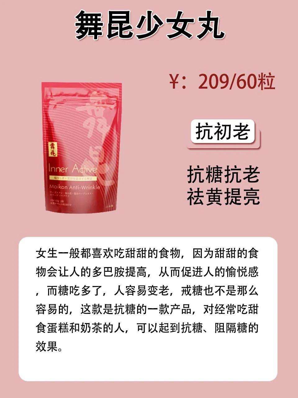 女生养生变美,18岁女孩养生内调