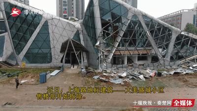 十堰又一地标建筑,十堰上海路地标建筑