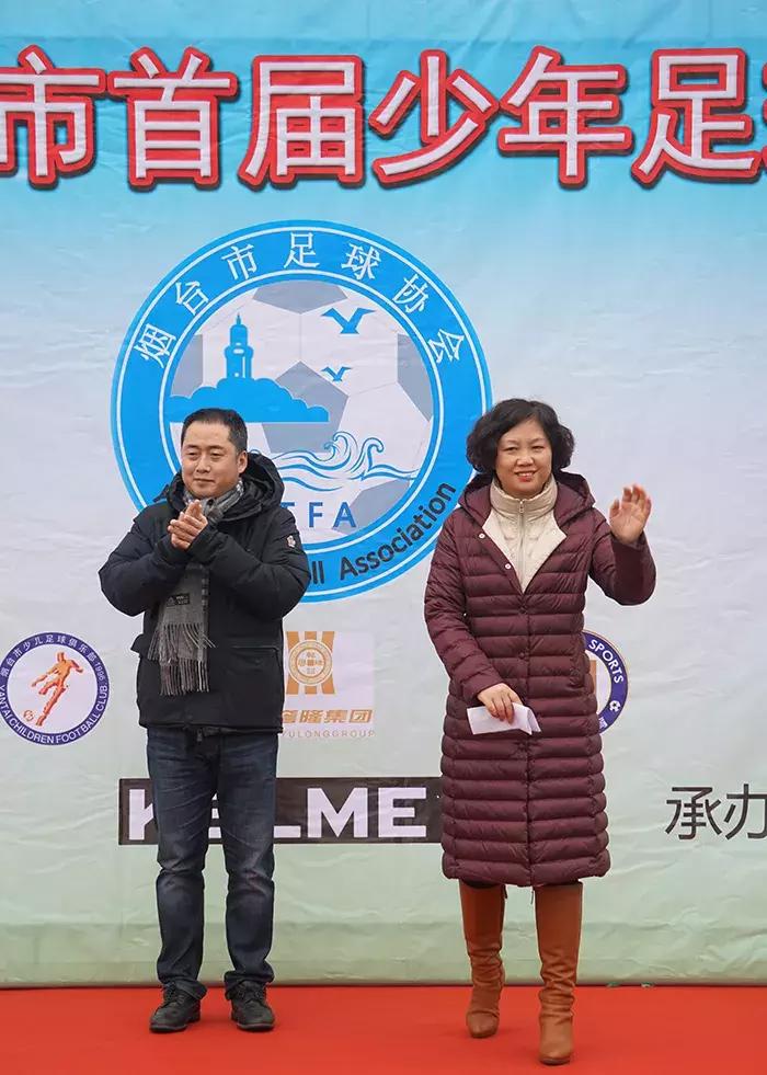 姗姗来迟的比赛,前所未有的共鸣烟台少儿足球嘉年华扬帆起航!