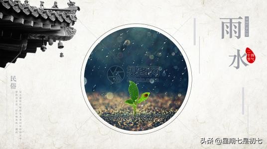 二十四节气老祖宗留下的智慧,老祖宗发明的二十四节气