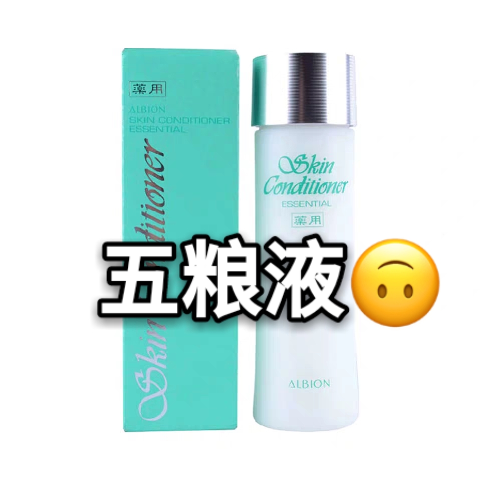 比较温和的爽肤水,脸擦爽肤水有什么功效