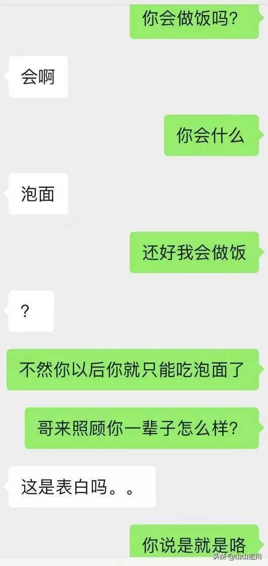 教你三个方法聊天,3个闲聊技巧教你迅速沟通感情