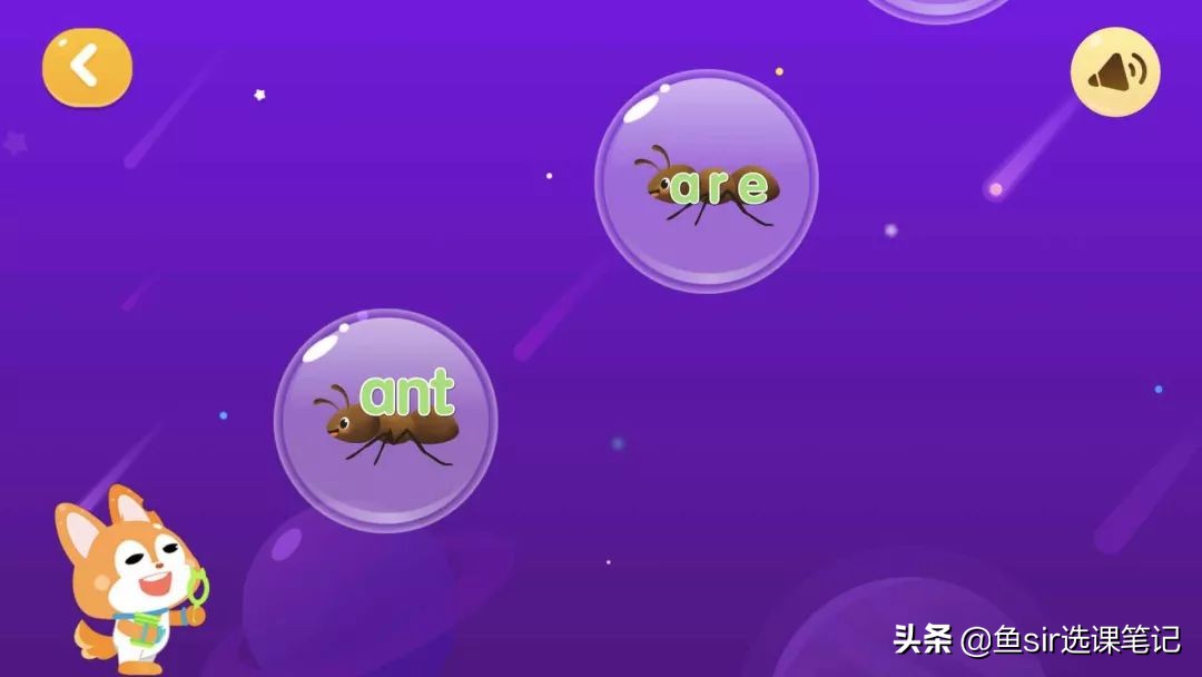 流利说英语词汇测试是免费的吗,流利说英语水平测试靠谱吗