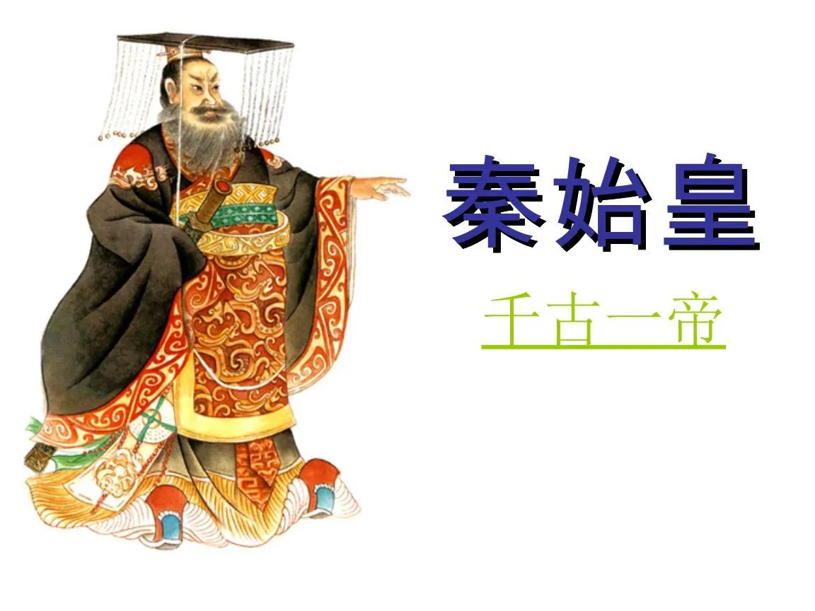 中国历史朝代顺序时间表最全,中国历史上总共有多少个朝代