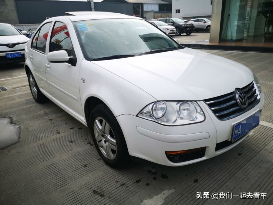 朋友花十三万买的大众宝来,朋友花一万多买的车