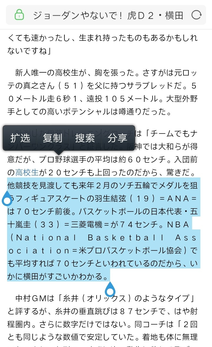 羽生结弦20岁滑冰视频,羽生结弦滑冰17岁
