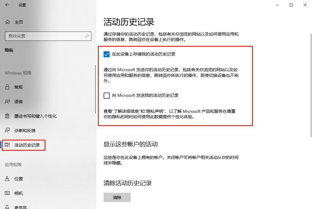 windows10微软什么时候停止支持,微软什么时候停止支持windows10