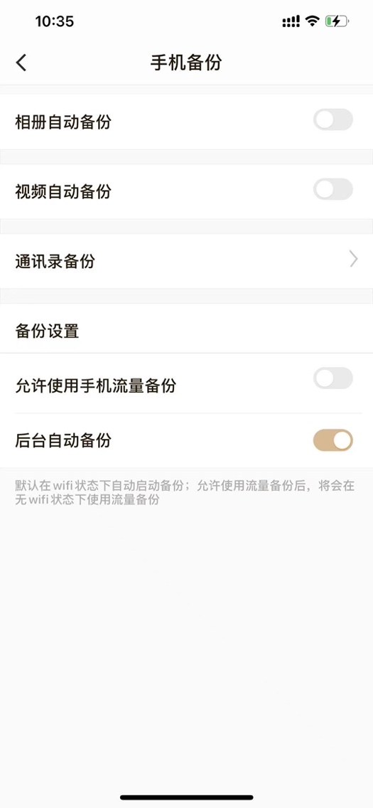 联想个人云存储t2pro,联想t2云存储远程下载