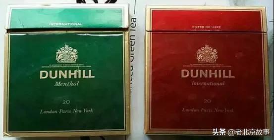 北京人抽烟的记忆!您最爱哪个?