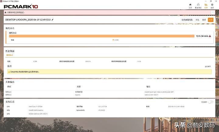 dellxps159500扩容,dellxps159570测评