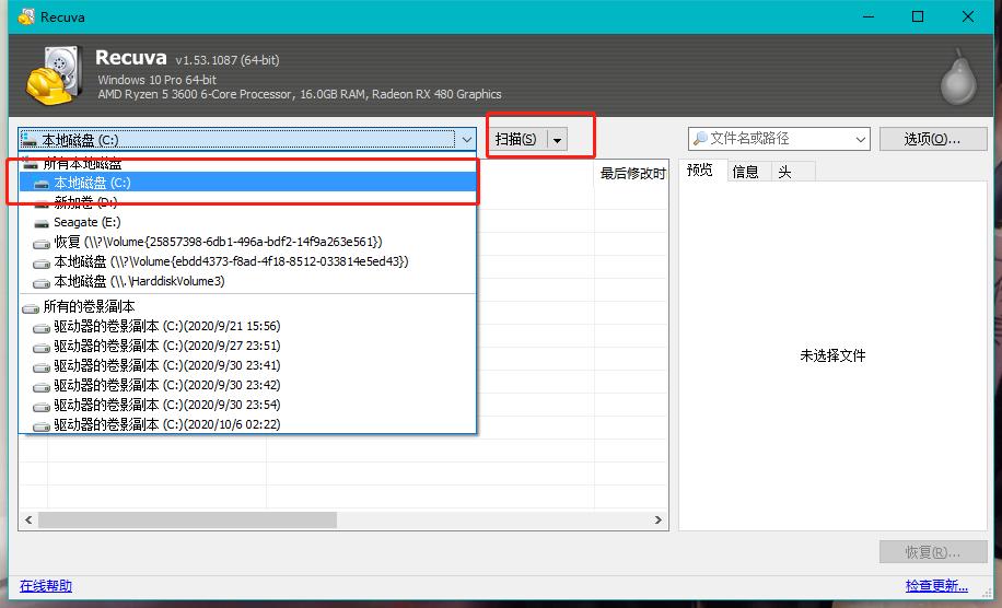 移动硬盘误删数据恢复方法,硬盘误删除数据如何恢复