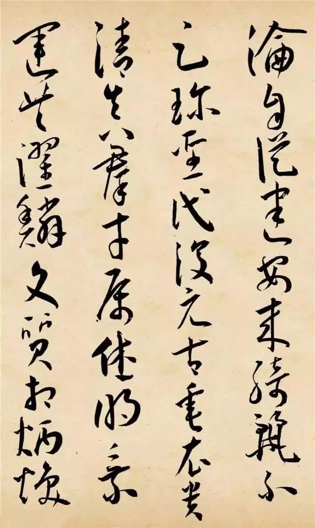 王庞草书古风作品欣赏,李白古风草书欣赏