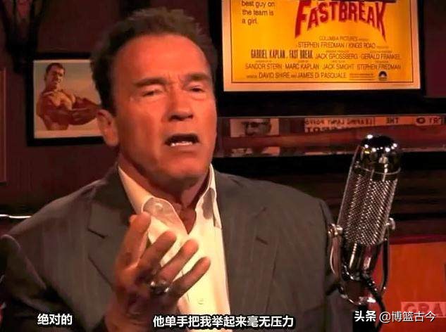 张伯伦的身体天赋对比博尔特,张伯伦天赋对比贾巴尔