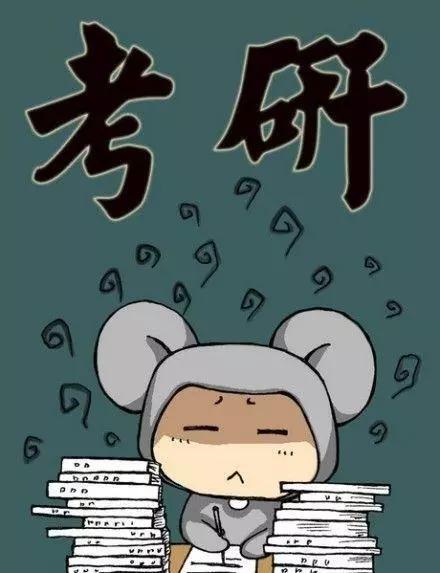 专科生考研报哪些大学几率高,25岁专科生考研