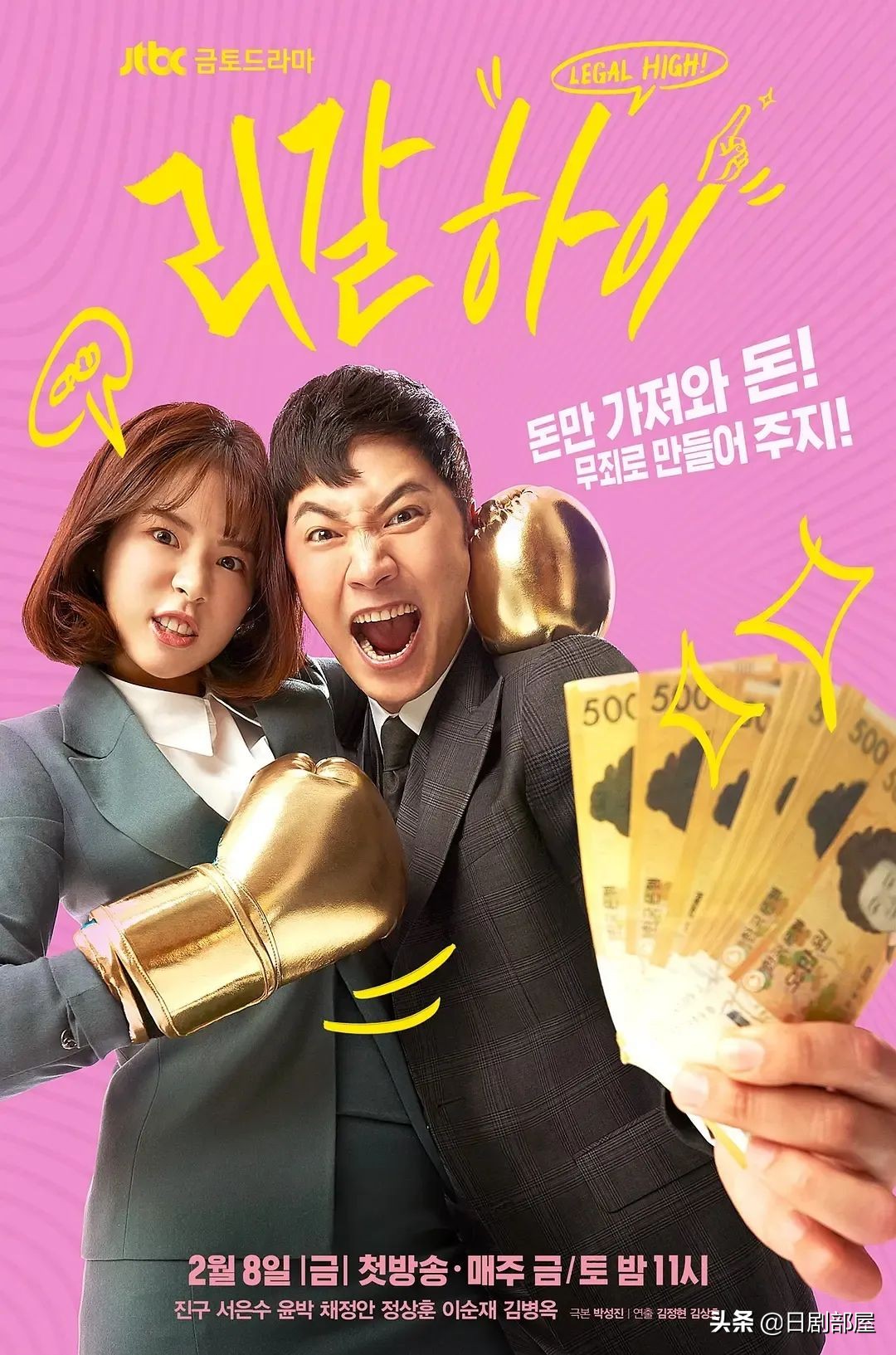 一觉醒来发现妻子换人了,反婚反育日剧推荐