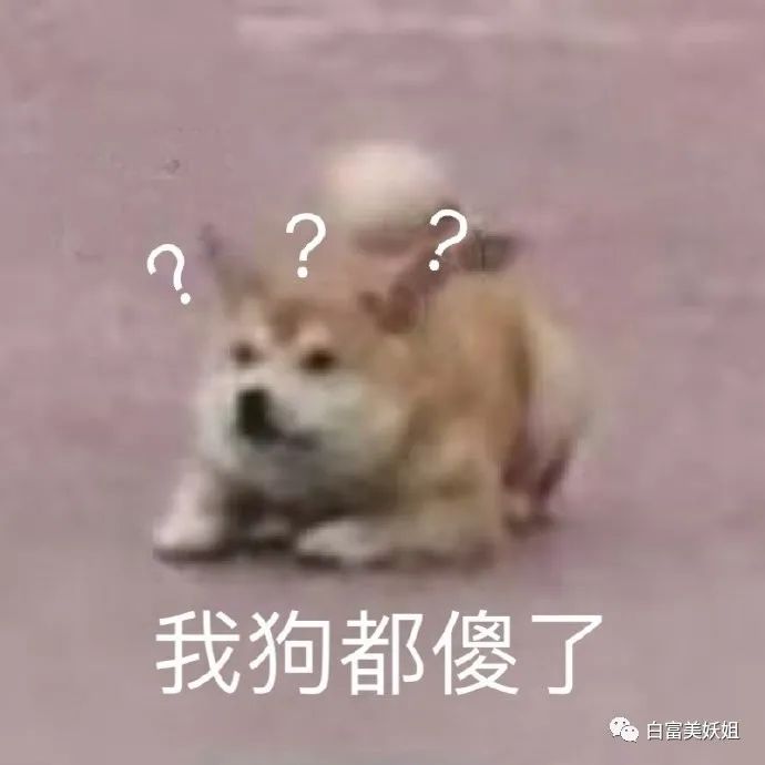 拜佛名媛翻车啦，背景被人扒底朝天