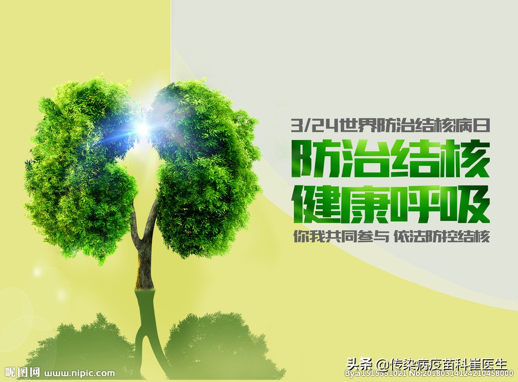 得了结核病一般需要治疗多长时间,结核病需要治疗多长时间能好