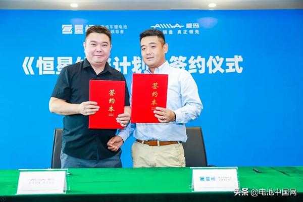 爱玛加盟恒星伙伴,爱玛加盟电话号码