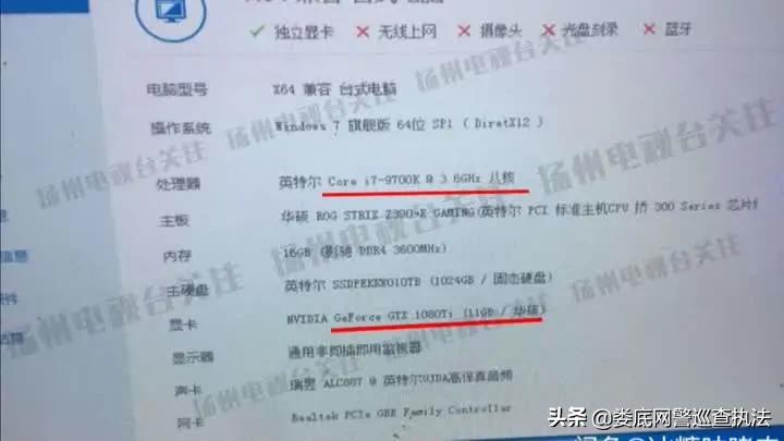 闲鱼网络诈骗最新骗局,净网最新骗术套路