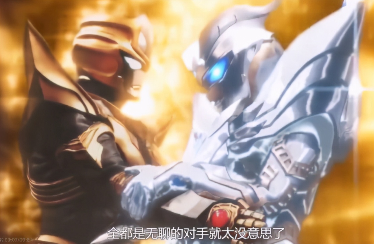 赛罗奥特曼光辉形态,赛罗奥特曼闪耀形态