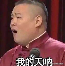 内马尔老妈,内马尔老妈的对象