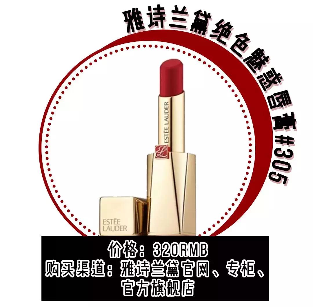 口红控上班族必看,女生必买的十支以上口红