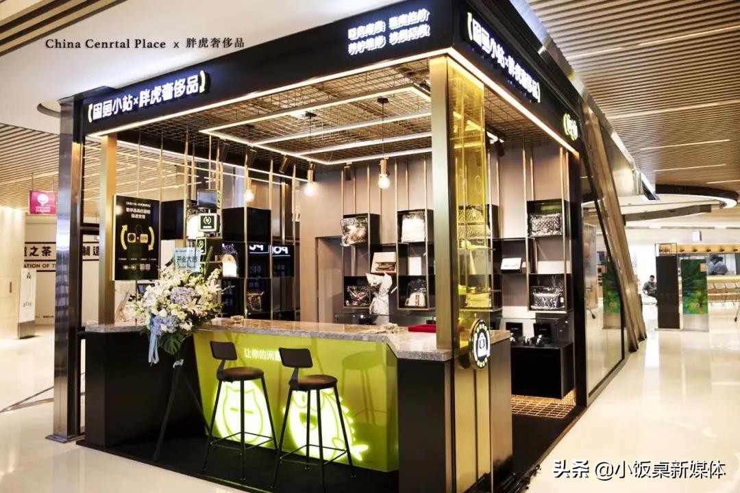 获投近2亿，他做了奢侈品界的“爱回收”年流水20亿盈利数千万