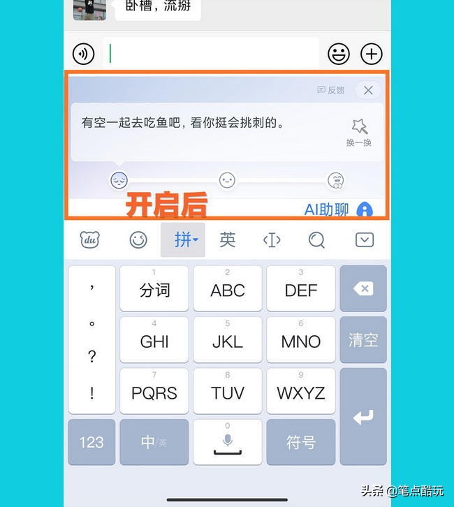 现实内向网上外向的人是什么样的,为什么活泼开朗的人受欢迎