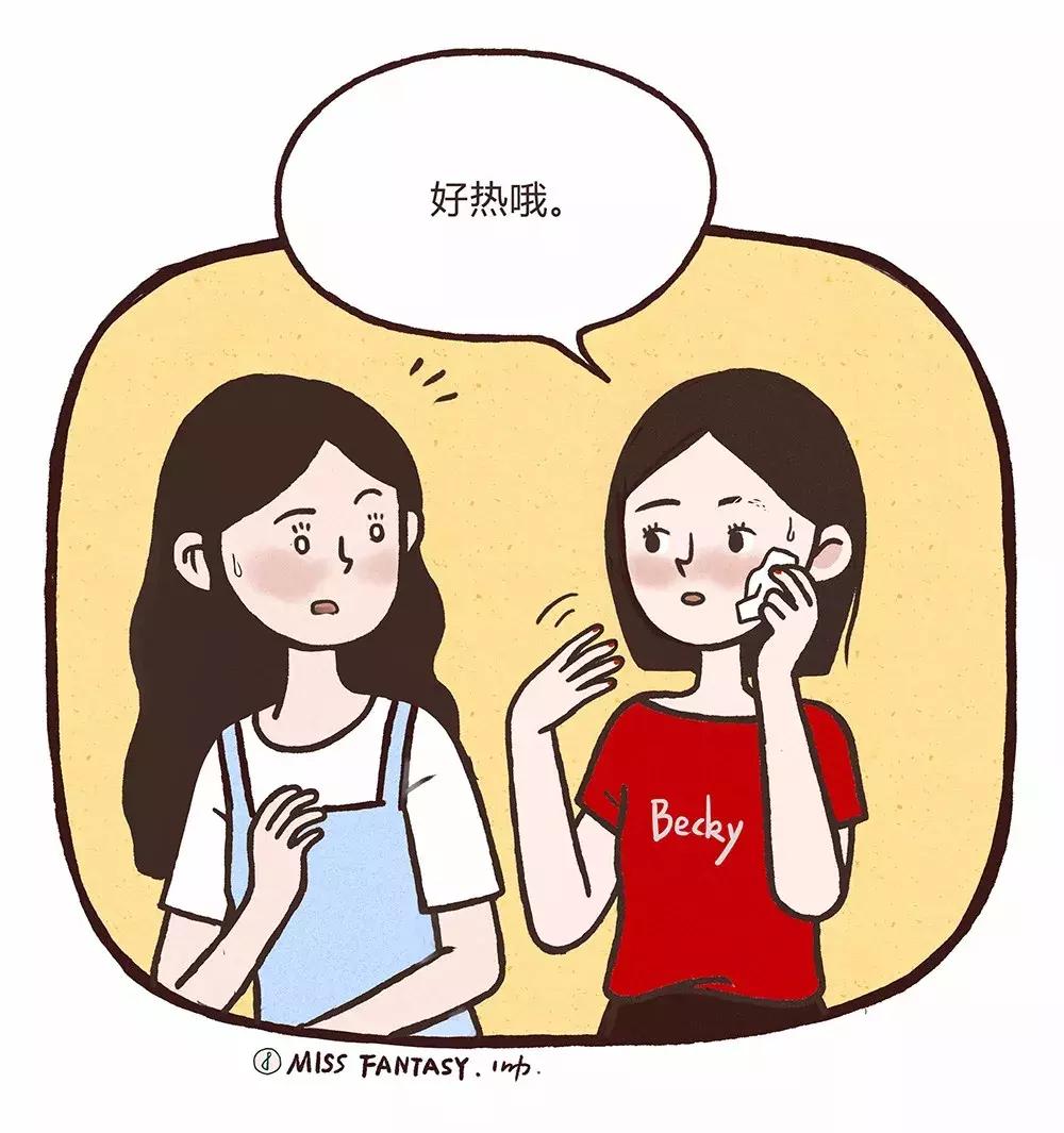 那些超好玩的宝藏女孩,好看有趣宝藏女孩