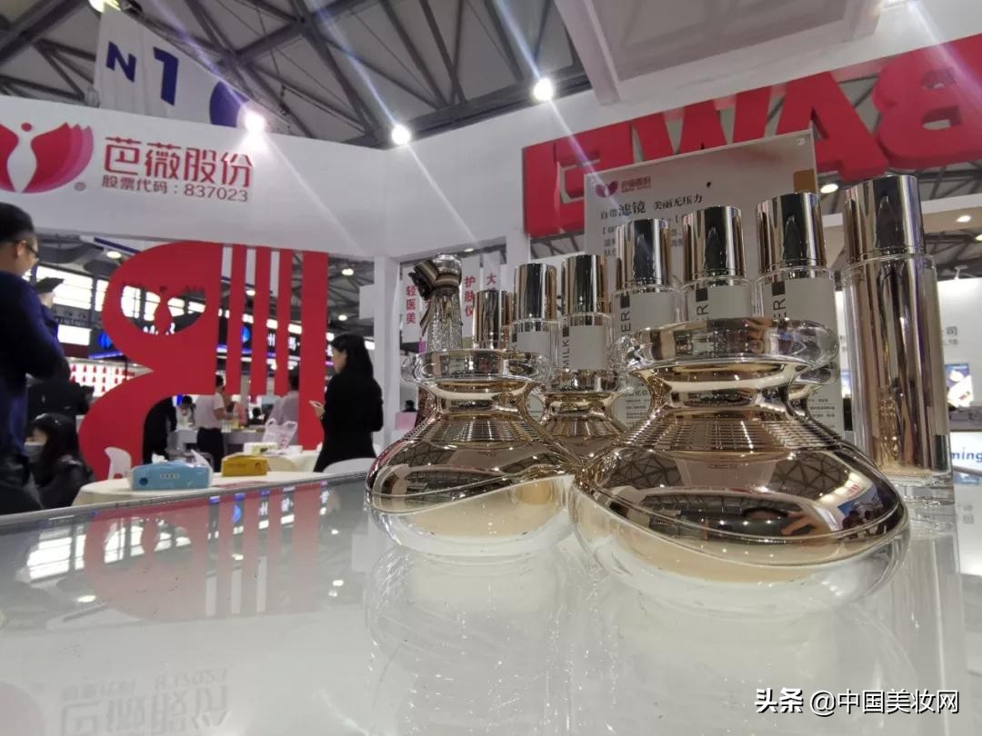 美博会爆款新品,芭薇股份参加美博会