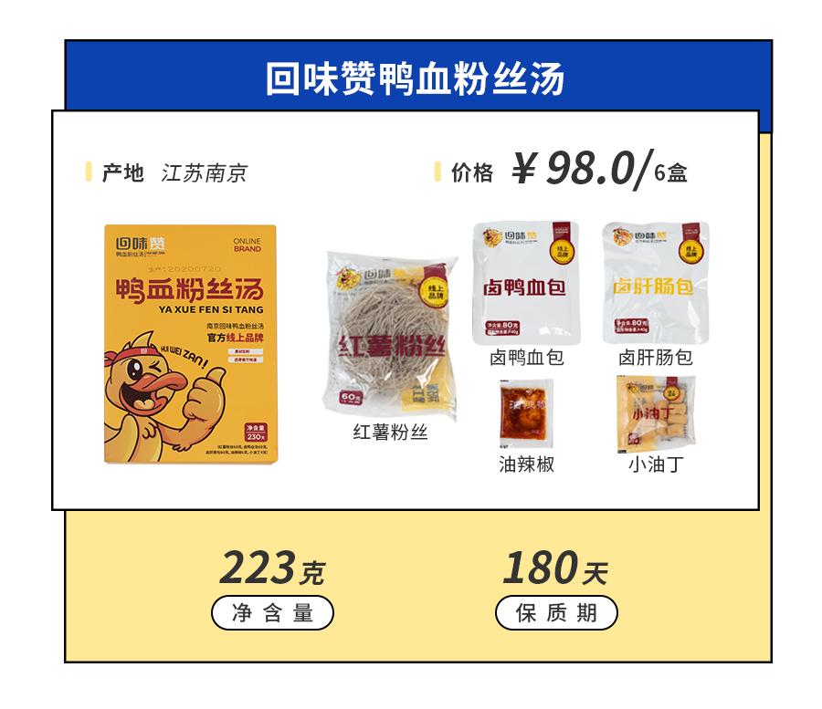 最好吃的几款速食米粉,有哪些好吃的速食米粉