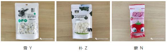 适合一岁宝宝吃的奶片测评,不含糖的奶片测评