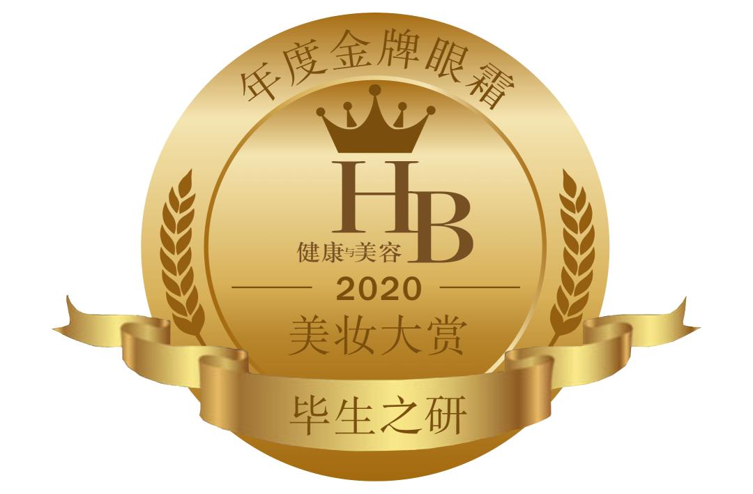 hb美妆官方旗舰店直播,HB化妆品使用套盒
