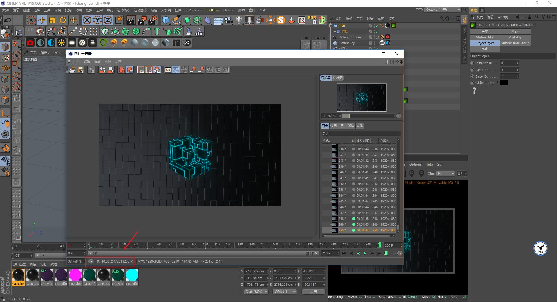 c4d动画教程新手入门,c4d动画教程入门简单