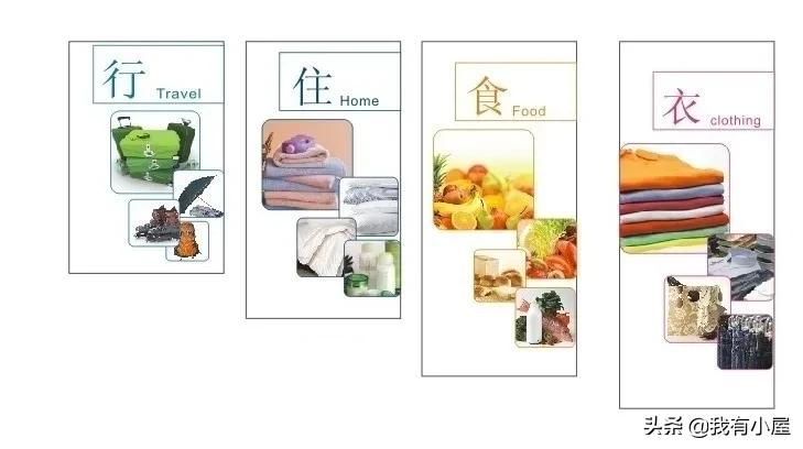 财富三个来源,财富三个层次详解