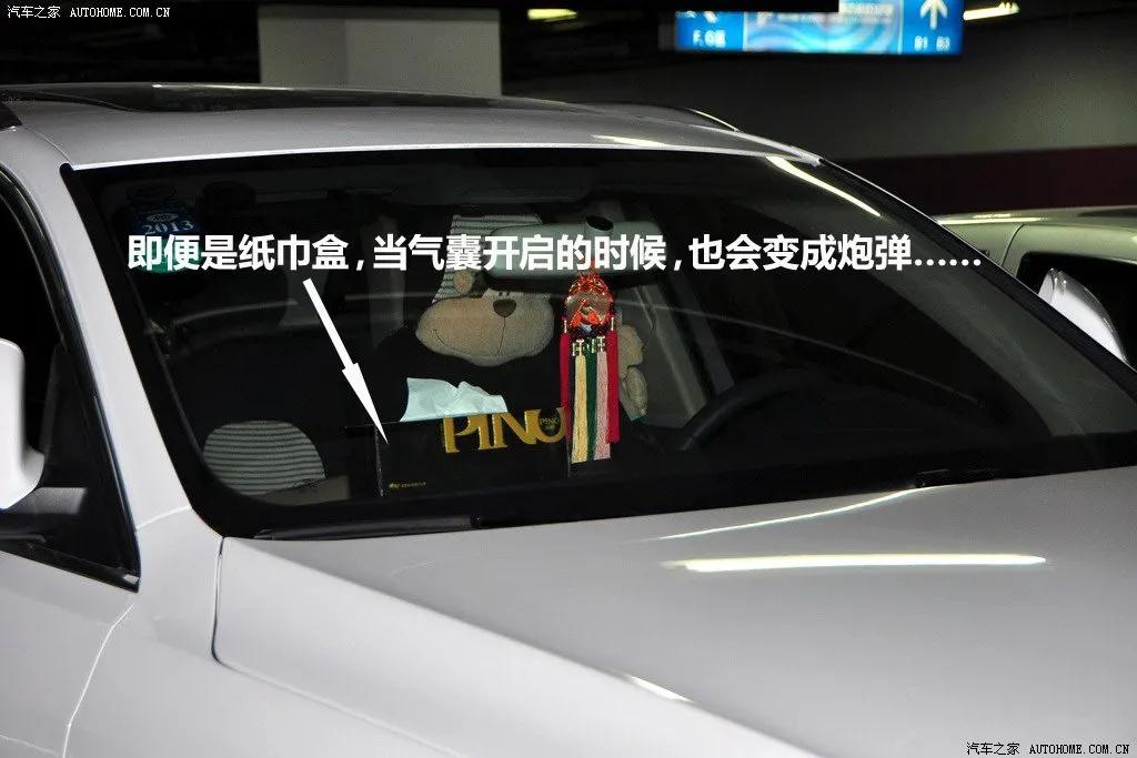 高明远的副驾火了，你也该对车内来一场“扫黑风暴”了